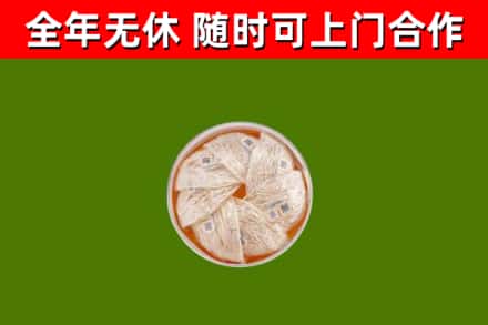 衢州市回收燕窝