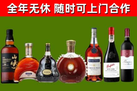衢州市烟酒回收洋酒系列.jpg