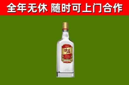衢州市烟酒回收尖庄酒.jpg