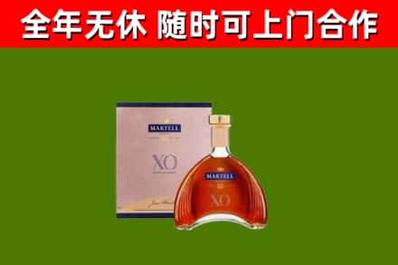 衢州市烟酒回收马爹利洋酒.jpg