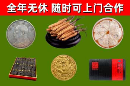 衢州市回收礼品